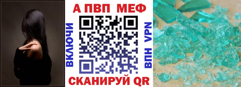 Сколько стоит Бологое А ПВП Каннабис МЕТАМФЕТАМИН Меф ГАШИШ ссылка на мегу Амфетамин Cocaine NBOMe