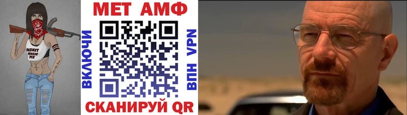 Amphetamine VHQ  Бологое 