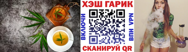 Еда ТГК марихуана  blacksprut ссылка  Бологое 