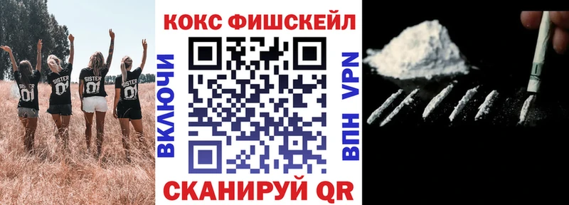 КОКАИН Боливия Бологое