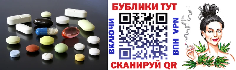 МЕГА tor  Бологое  ЭКСТАЗИ mix 