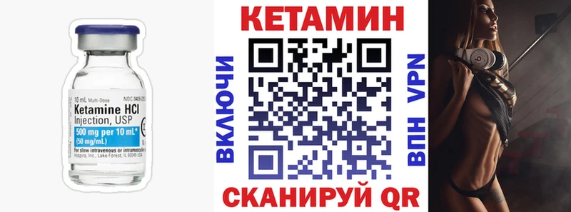 где купить наркоту  Бологое  КЕТАМИН ketamine 