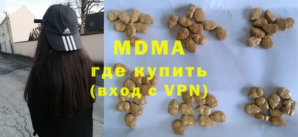 хмурый Армянск