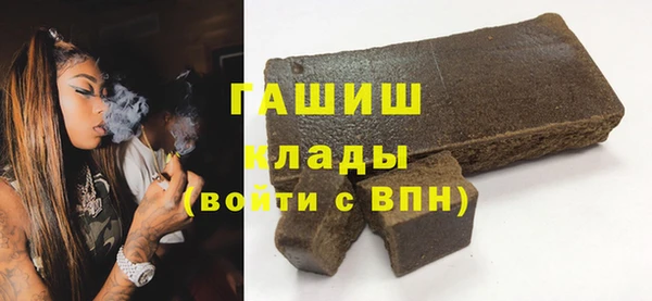 хмурый Армянск