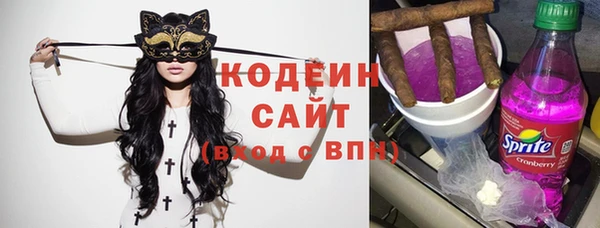 хмурый Армянск