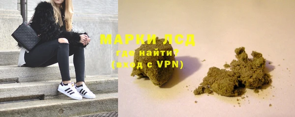соль ск Аркадак