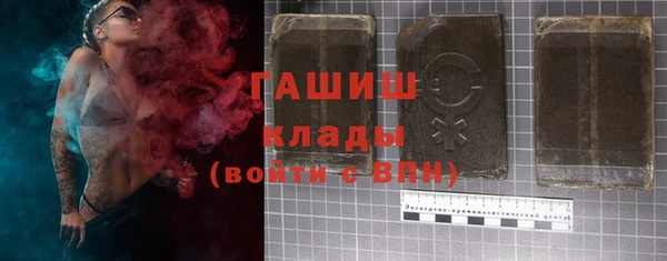кристаллы Алексеевка