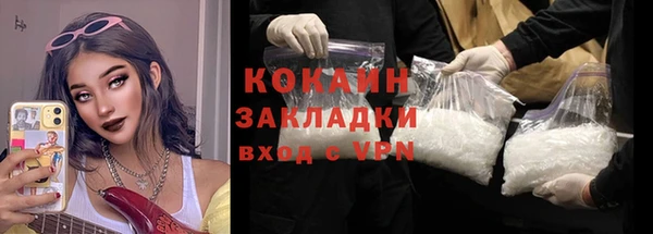 соль ск Аркадак