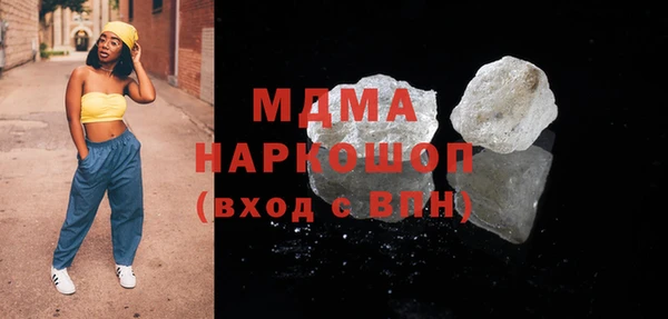 кристаллы Алексеевка