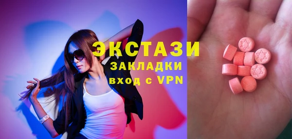 Альфа ПВП Арсеньев
