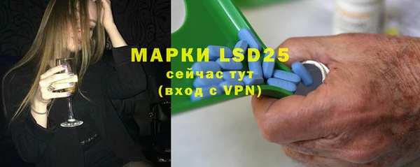 соль ск Аркадак
