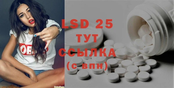 кристаллы Алексеевка