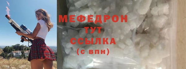 стафф Ростов