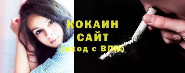 хмурый Армянск