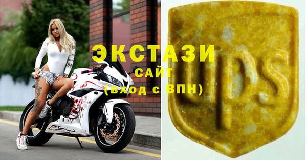 хмурый Армянск