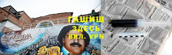 хмурый Армянск