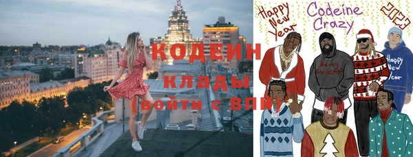 мяу мяу кристалл Алексин