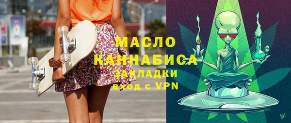 соль ск Аркадак