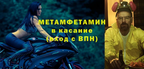 мяу мяу кристалл Алексин
