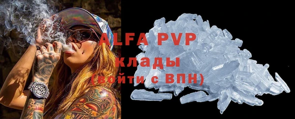 кристаллы Алексеевка
