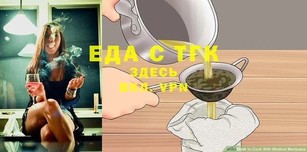 Альфа ПВП Арсеньев