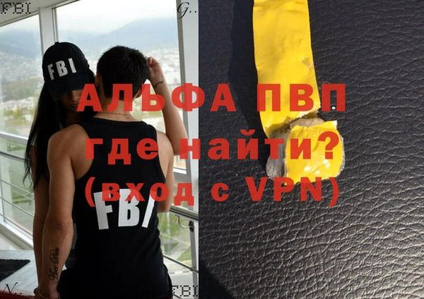 Альфа ПВП Арсеньев