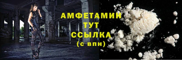 соль ск Аркадак