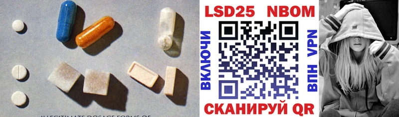 где продают   Бологое  это какой сайт  Лсд 25 экстази кислота 