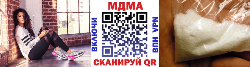 MDMA VHQ  дарнет шоп  Бологое 