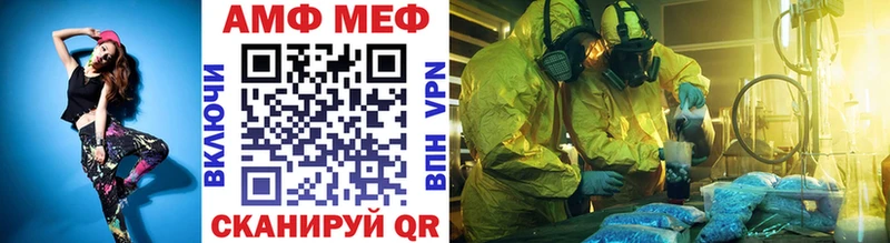 МЕТАМФЕТАМИН Декстрометамфетамин 99.9%  Бологое 