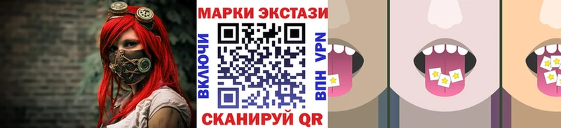 Марки 25I-NBOMe 1500мкг  Бологое 