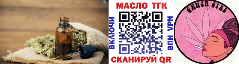 Дистиллят ТГК Wax дарк нет Telegram Бологое блэк спрут онион